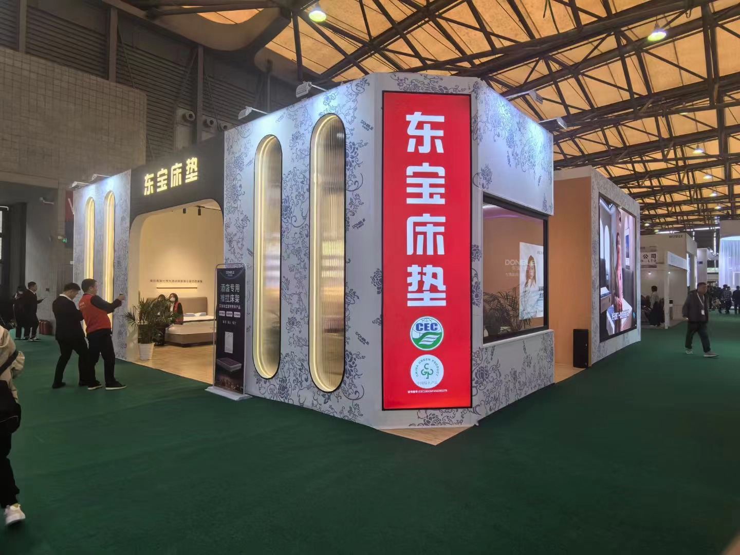 家具展-东宝床垫展台